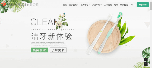 圖片取自Strikingly產品 圖片取自Strikingly產品